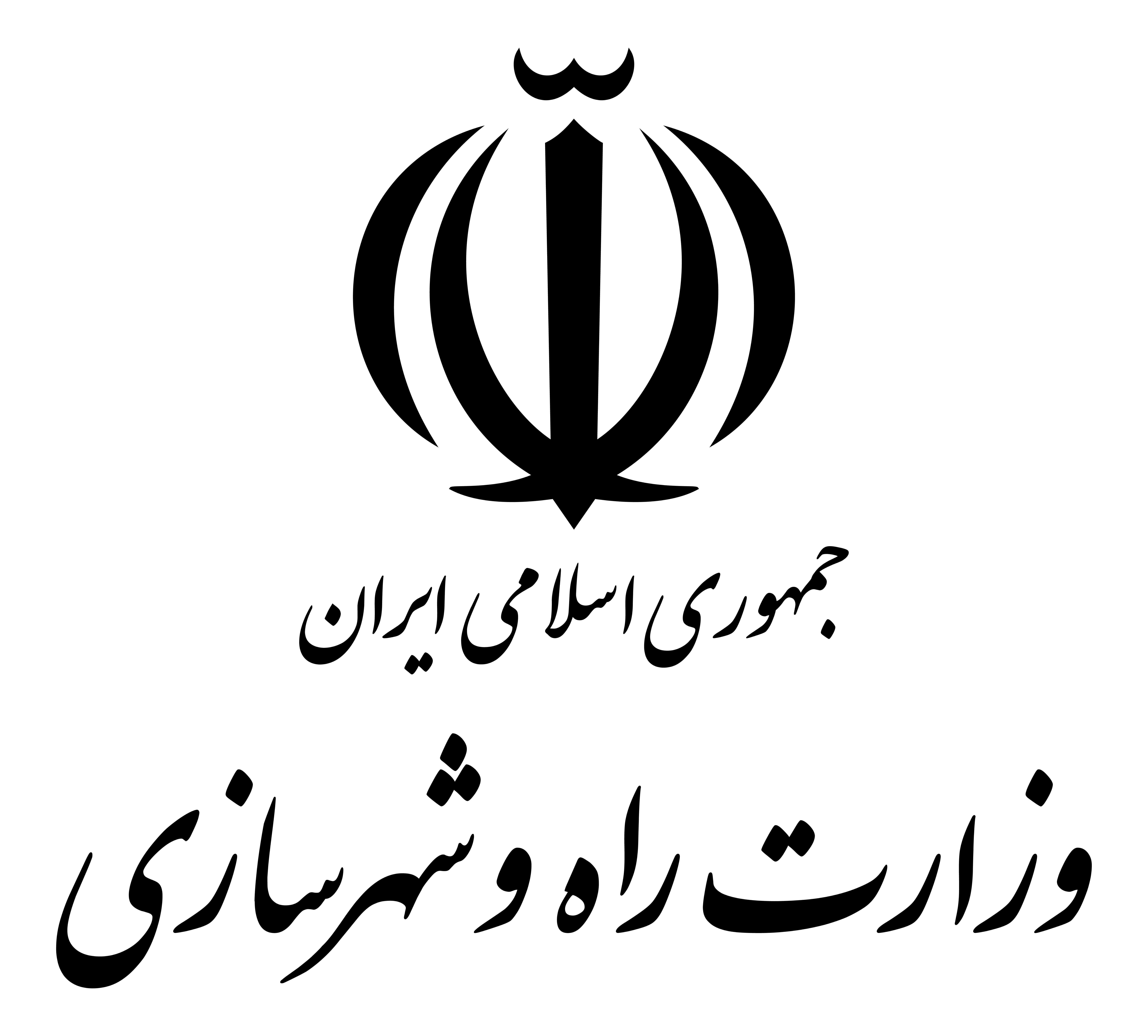 اداره کل راه و شهرسازی تهران